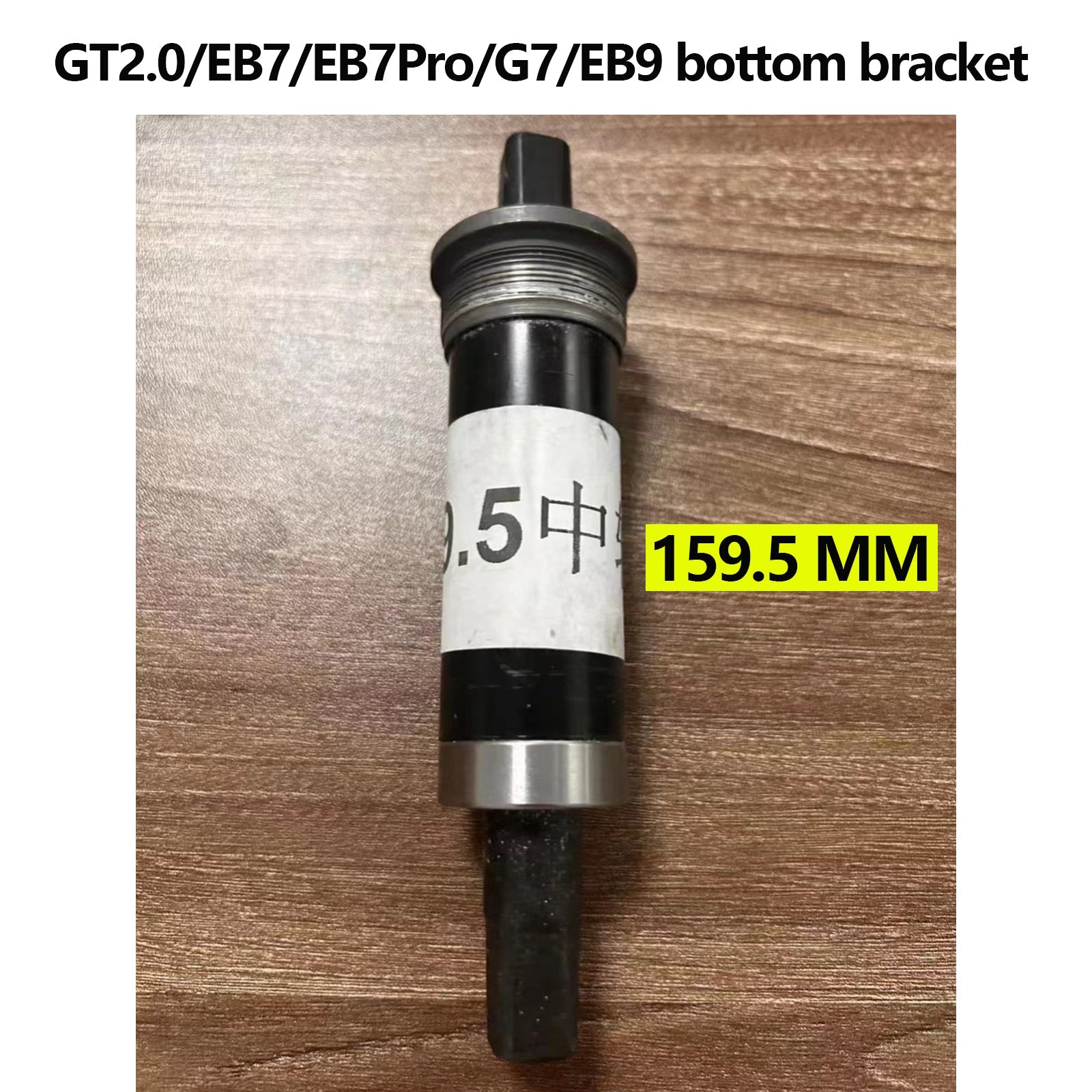 E·Bycco bottom bracket for EB7Pro/E8/V7