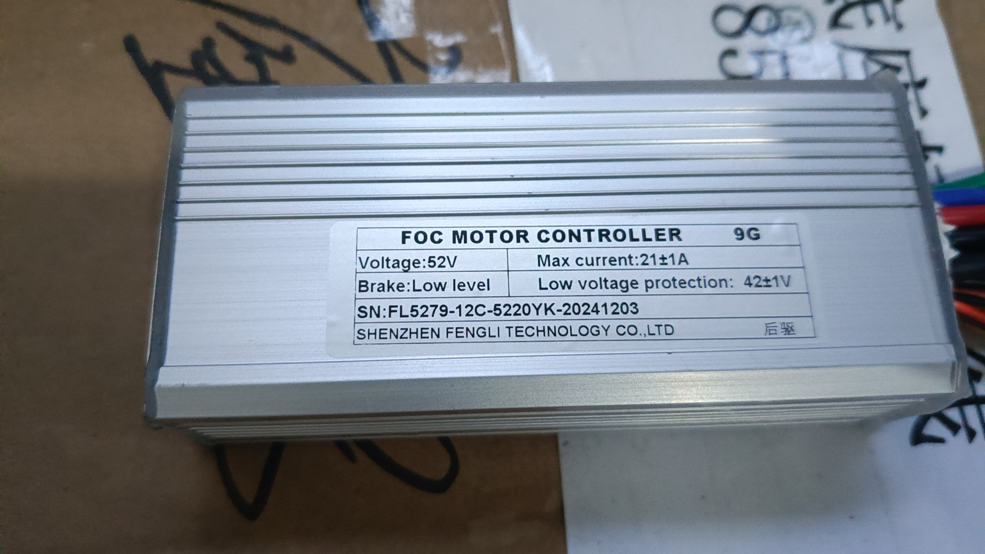 EBYCCO Controller for EB7Pro/E8/EB9/V7